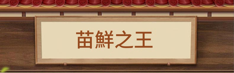 详情图_01.png